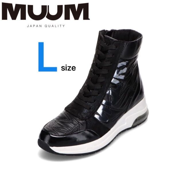 ★0時まで限定値下★ Muum 厚底 スニーカー プラットフォーム ハイカット レースアップ シューズ エアソール ショートブーツ