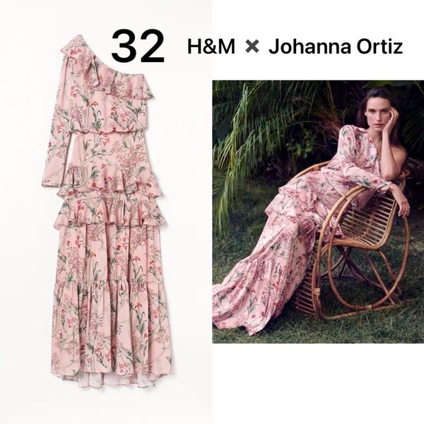 本日最安値セール★ H&M コラボ ワンピース ドレス フリル ワンショルダー アシンメトリー 花柄 フラワー