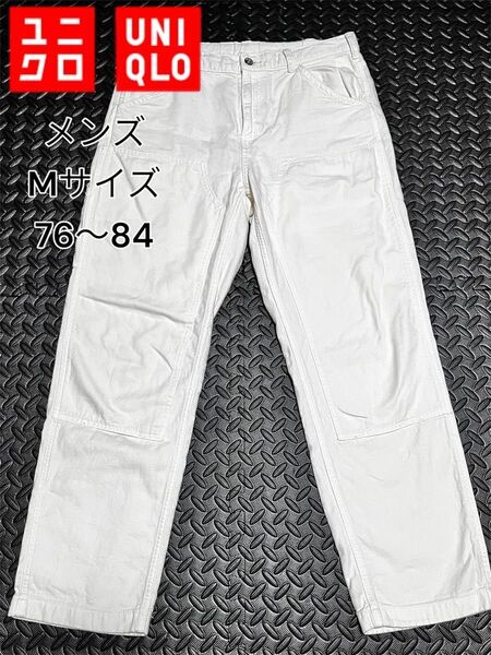 UNIQLO ユニクロ カーゴパンツ オフホワイト メンズMサイズ