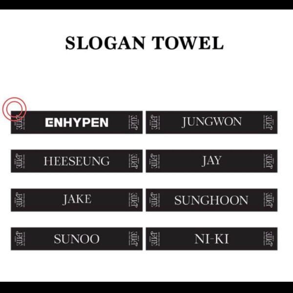 enhypen タオル SLOGAN TOWEL スローガンタオル FATE in Japan エナプ エンハイプン エンハイフン