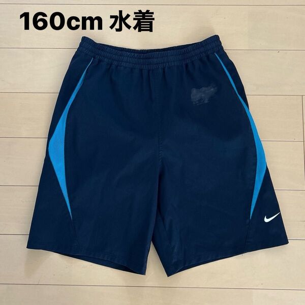 ナイキ NIKE ショートパンツ ハーフパンツ 短パン 水着 160cm