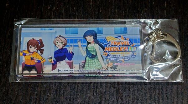 【非売品】推し旅 JR東海 × アイドルマスターシリーズ 第4弾 東海道新幹線乗車特典 アクリルキーホルダー