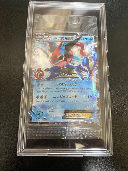 サトシゲッコウガEX PROMO XYシリーズプロモーションカード 未開封 ポケモンカード