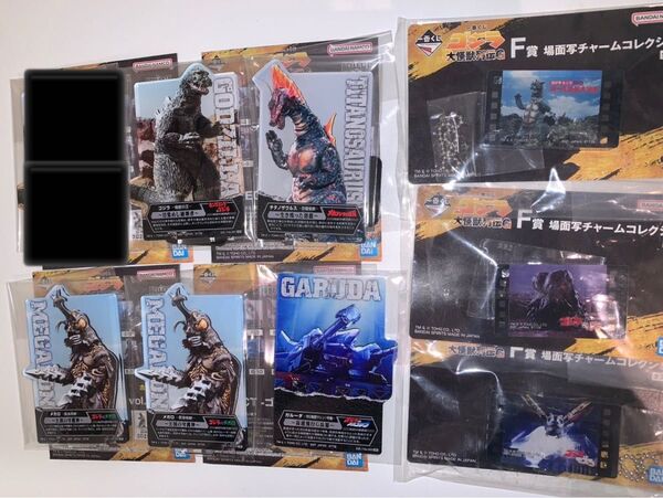 ゴジラ 一番くじ E賞 F賞 セット ACLLECT 場面写チャーム