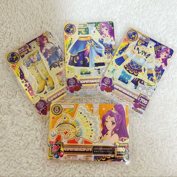 ミステリアヴァルゴ アイカツ 美月