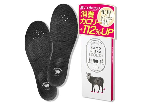 カモシカソール 中敷き 美脚 消費カロリー (Sサイズ(23.0~24.5cm)