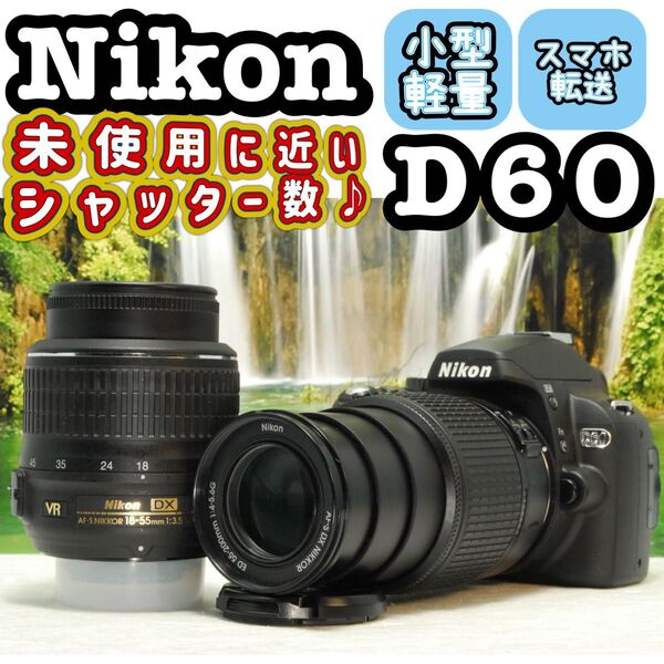 Nikon D60 ダブルレンズ スマホ転送 デジタル一眼レフカメラ ニコン デジタルカメラ デジタル一眼レフカメラ デジカメ