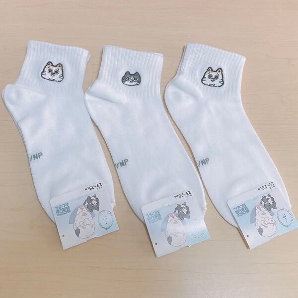 新品☆ねこに転生したおじさん ソックス 23〜25cm 3足セット 白 ねこおじ 靴下