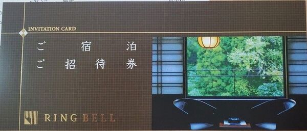 THE HOTEL HIGASHIYAMA KYOTO TOKYU, A Pan Pacific Hotel ペア二食付宿泊券