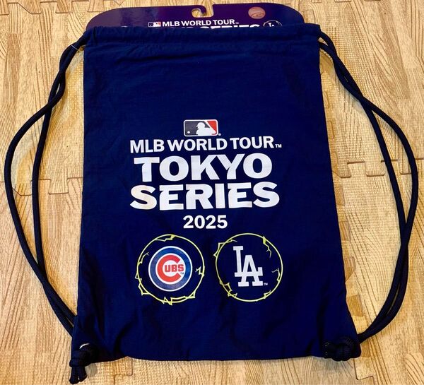 新品未使用 MLB 東京シリーズ2025 開幕戦 ナップサック 限定 カブス ドジャース