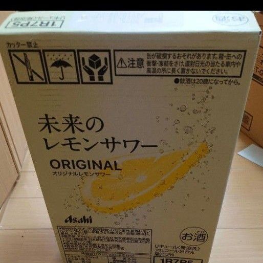 【送料込】未来のレモンサワー 1ケース 345ml×24缶(クーポン利用可)
