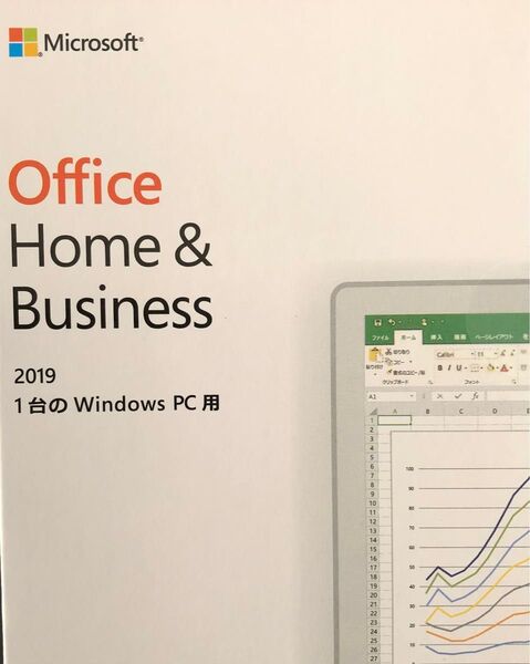 Microsoft Office Home and Business 2019