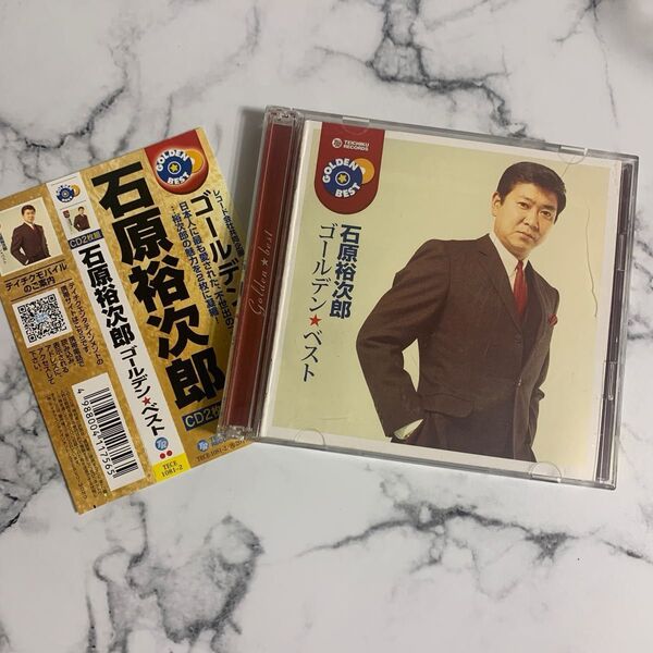 石原裕次郎 ゴールデン★ベスト CD2枚組