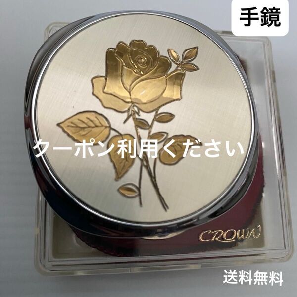 CROWN クラウン 白粉入れ 手鏡 コンパクトミラー