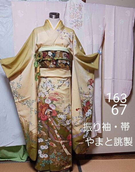 振り袖 やまと、袋帯やまと誂製、正絹長襦袢・刺繍掛け衿付き、帯締め帯揚げ、着付け小物14点、計20点
