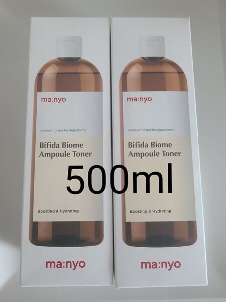 魔女工場 manyo マニョ ビフィダバイオームアンプルトナー 大容量 500ml 2本セット
