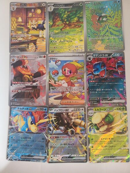 ポケモンカード ポケカ SR RR AR ホワイトフレア まとめ売り セット