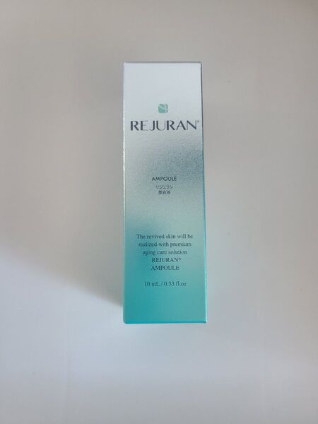リジュラン アンプル 10ml 美容液