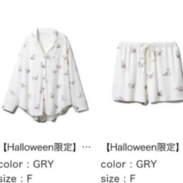 ジェラピケ 猫柄 パジャマ 長袖 ショートパンツ 上下 セットアップ フリーサイズ 2020年 ハロウィン 限定品 ルームウェア