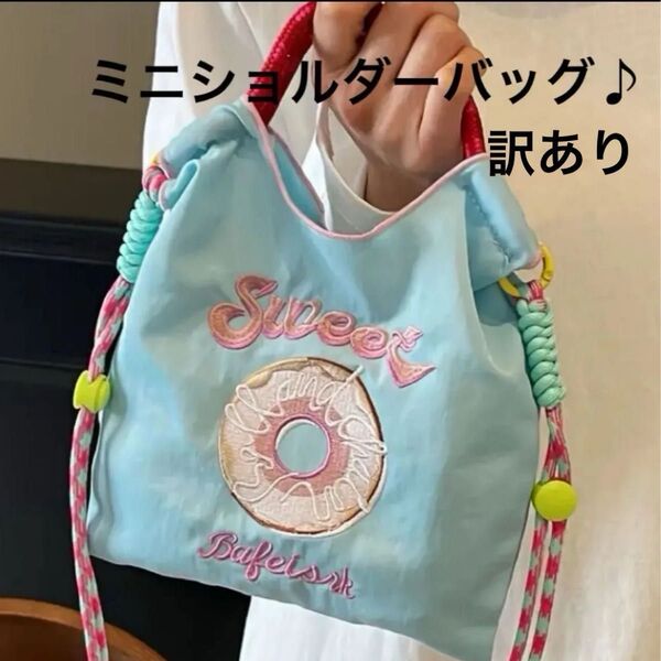 訳あり ショルダーバッグ バッグ スマホポーチ ミニバッグ ミニポシェット ミニトートバッグ ナイロントートバッグ お散歩 刺繍