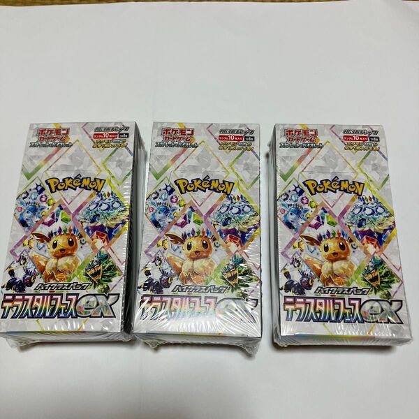 テラスタルフェスex 3BOX シュリンク付 ポケモンカードゲーム