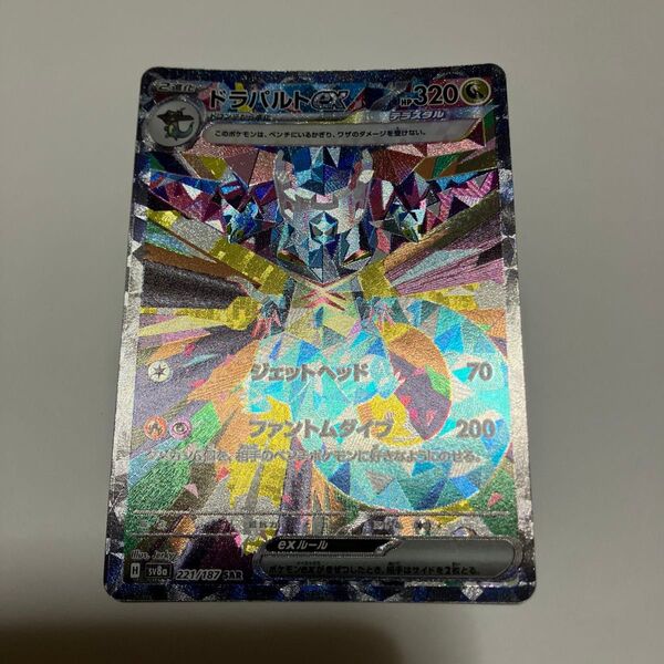 ドラパルトex sar ポケモンカード ポケモンカードゲーム テラスタルフェスex