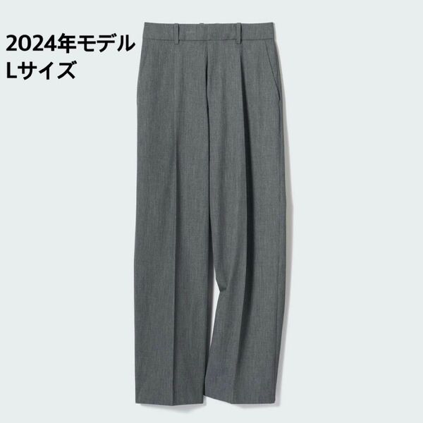 【美品】UNIQLO タックワイドパンツ Lサイズ グレー 丈標準