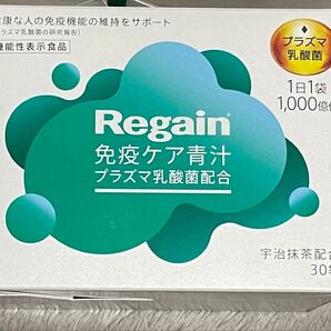 リゲイン免疫青汁 大麦若葉 30包