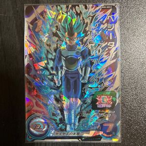スーパードラゴンボールヒーローズBM8-SEC2ベジータ