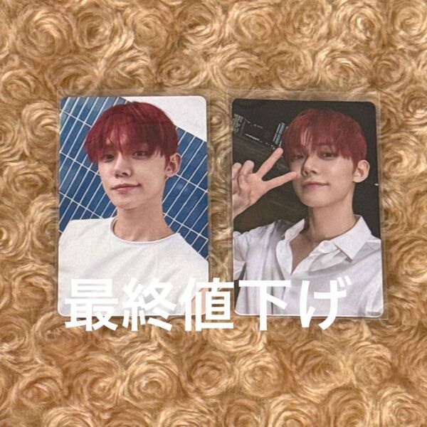 ヨンジュン トレカ weverse album sanctuary txt トゥバ まとめ売り 2枚セット