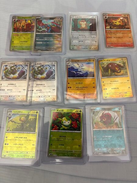 ポケモンカード マスターボールミラー 11枚まとめ売り