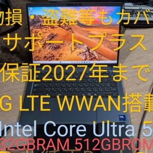 【プレミアサポート2027年まで】DELL Latitude 7350 Ultralight 13.3タッチ/5G対応WWAN搭載