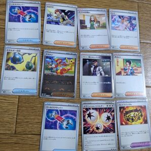 ポケモンカード トレーナーズ サポート 11枚 まとめ売り