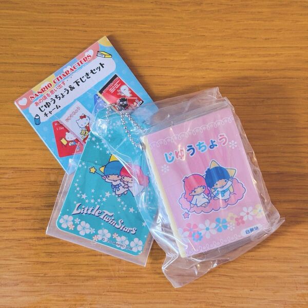 【新品未開封】サンリオキャラクターズ じゆうちょう&下じきセットチャーム リトルツインスターズ