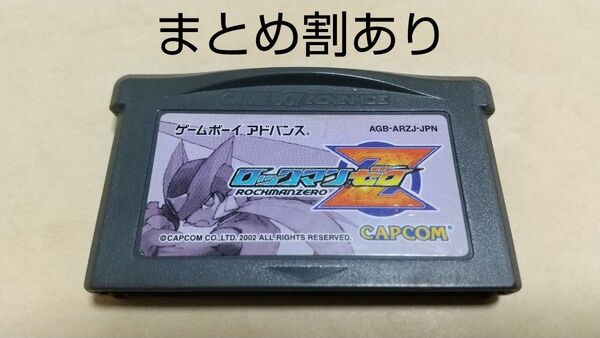 ロックマンゼロ Nintendo ニンテンドー GBA ゲームボーイアドバンス 動作品 まとめ割あり