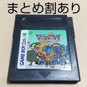 ドラゴンクエストモンスターズ2 マルタのふしぎな鍵 ルカの旅立ち ニンテンドー GBC ゲームボーイカラー 動作品 まとめ割あり