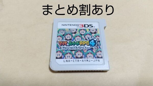 マリオ&ルイージRPG4 ドリームアドベンチャー Nintendo ニンテンドー 3DS 動作品 まとめ割あり
