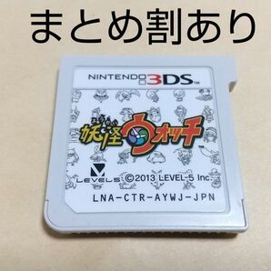 妖怪ウォッチ Nintendo ニンテンドー 3DS 動作品 まとめ割あり