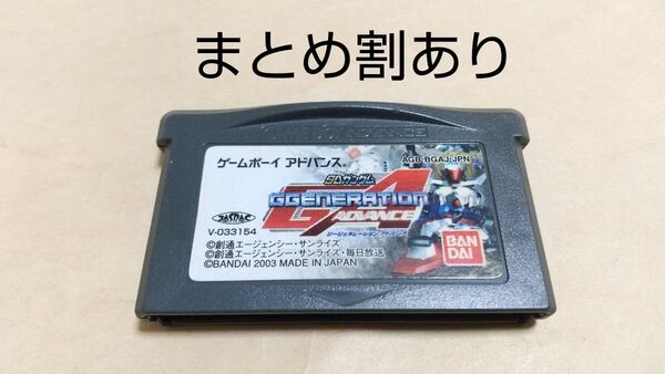 SDガンダム ジージェネレーション アドバンス ニンテンドー GBA ゲームボーイアドバンス 動作品 まとめ割あり