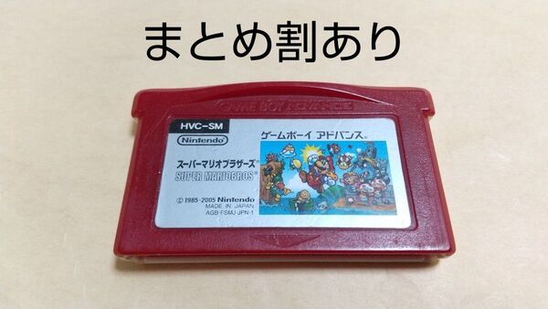 ファミコンミニ スーパーマリオブラザーズ Nintendo ニンテンドー GBA ゲームボーイアドバンス 動作品 まとめ割あり