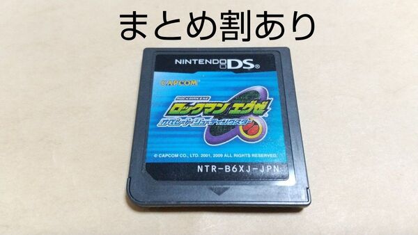 ロックマンエグゼ オペレートシューティングスター Nintendo ニンテンドー DS 動作品 まとめ割あり