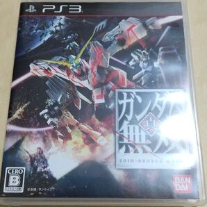真・ガンダム無双 PS3 プレイステーション3 動作品 まとめ割あり