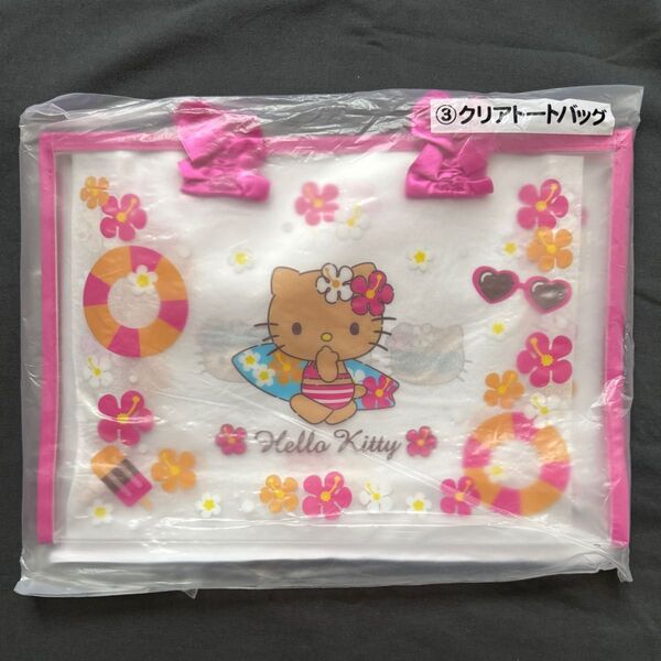 Sanrio ハローキティ くじ 日焼けキティ クリアトートバッグ