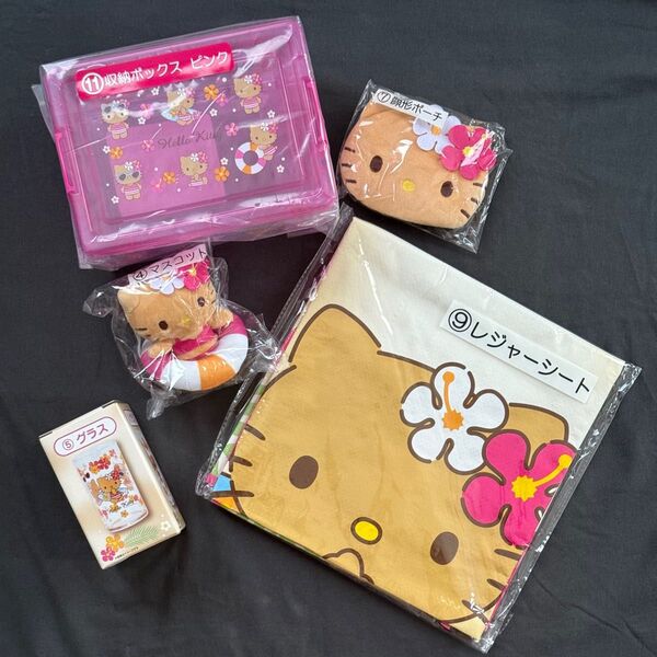 おまとめ Sanrio ハローキティ くじ 日焼けキティ セット