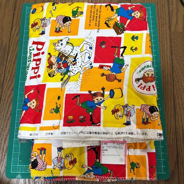 長くつ下のピッピ キルト 布幅105×50cm 切り売り品のため長さ約になります 暗室保管品