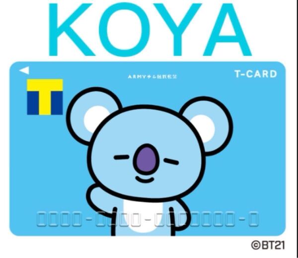 新品 BTS BT21 Tポイントカード KOYA BTS カード 防弾少年団 韓国 アイドル バンタン 廃盤・レア 入手困難