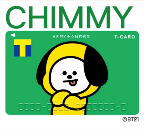 新品 BTS BT21 Tポイントカード CHIMMY BTS カード 防弾少年団 韓国 アイドルグッズ バンタン 廃盤・レア