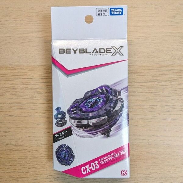 ベイブレードX CX-03 ペルセウスダークB6-80W