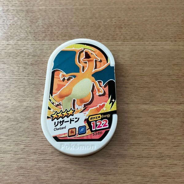 ポケモン メザスタ 31 リザードン