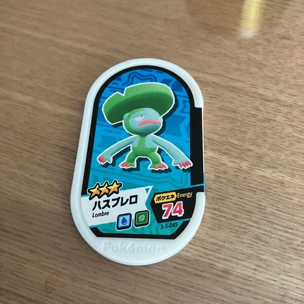 ポケモン メザスタ 45 ハスブレロ